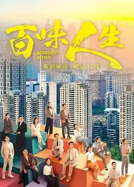 重生之子子职场
