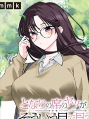 子子鸦羽传